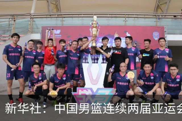 新华社：中国男篮连续两届亚运会止步半决赛，不是用“偶然”可以解释的